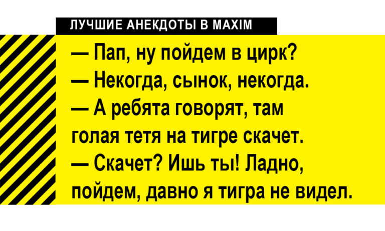 shutki-na-rabote-horoshaya-atmosfera-ili-kloun