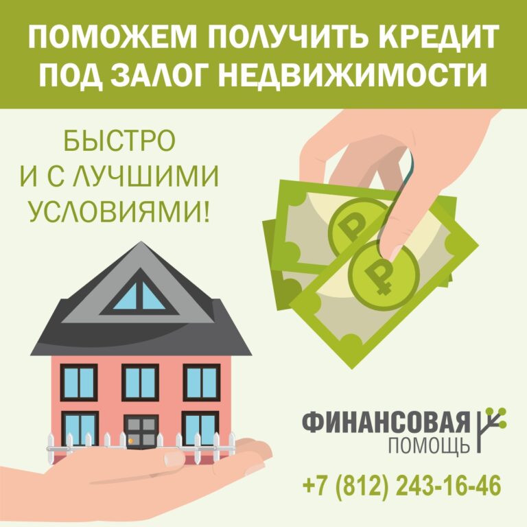 kredit-pod-zalog-ot-kompanii-vam-kredit