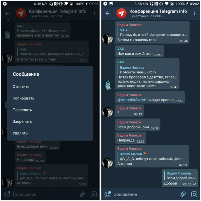 uchastniki-gruppy-v-telegram-chto-eto-takoe