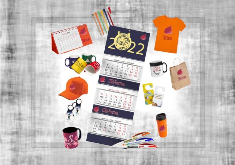 suvenirnaya-produkciya-s-logotipom